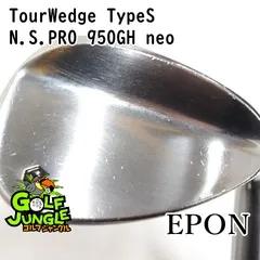 2025年最新】epon ウェッジの人気アイテム - メルカリ