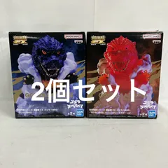 未開封 東宝怪獣シリーズ 鎮座獣 EX ゴジラ 1995 A B フィギュア 2個セット SFQ336 c098