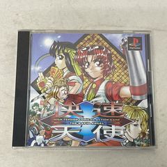 チェンソーマン　タワーレコード　B2タペストリー2種セット むつ43-072213】集合B B2タペストリー 「チェンソーマン マンガ展 in