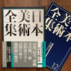 中国美術の研究　田中豊蔵　二玄社　本 中国美術の研究 田中豊蔵 二玄社 本 - メルカリ