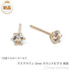 HIBINOI ヒビノイ 純チタン16G 3㎜ ファーストピアス セカンドピアス 