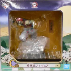 BANDAI SPIRITS 一番くじ ～黎明に刃を持て～/鬼滅の刃【C賞 猗窩座/AKAZA】