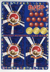 Pokemon 旧裏プロモ 次世代ワールドホビーフェア 特別限定拡張シート