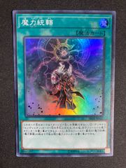 E・HERO フレイム・ウィングマン 英語 旧アジア 1st ウルトラ ザ