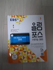 オリンパス ムーン 練習300