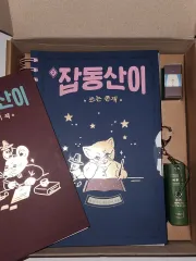 ミンムン ブッククラブ 2025 ミンムンサブッククラブ ザップドンイ グッズ