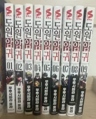 桃源 ONE 耳 1 9 巻 出品