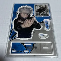 呪術廻戦 五条悟 名場面 アクリルジオラマ アクリルスタンド 2022 ①