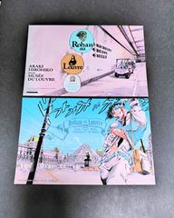 J-773 ディアボロ R ジョジョの奇妙な冒険 ジョジョ ABCカード レア