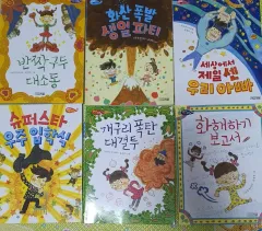 ウンジとディノ(DINO・イチャン)の小学図書