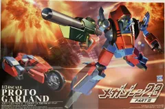 2026年最新】プロトガーランドの人気アイテム - メルカリ