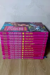 アウルブック ギリシア・ローマ神話 1 12 巻