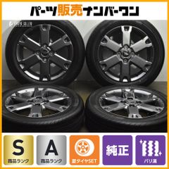 ダイハツタフト新車装着タイヤと純正ダーククロムホイールセット ほぼ新車外し品】ダイハツ タフト ダーククロム 純正 15in 4.5J +45