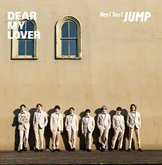 (CD)DEAR MY LOVER / ウラオモテ (初回生産限定盤1) (CD+DVD) - Hey! Say! JU