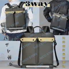 3WAY リュック トートバッグ 斜め掛け 肩掛け ショルダーバッグ 手提げ 持ち手 通勤 通学 ビジネス PC収納 軽量 緑色 送料無料 最短発送