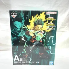 【中古】未開)A賞　緑谷出久　MASTERLISE/一番くじ　僕のヒーローアカデミア　更に向こうへ[91]
