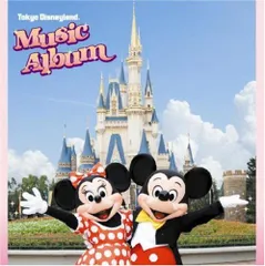 (CD)東京ディズニーランド ミュージックアルバム／ディズニー