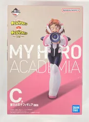 BANDAI SPIRITS 一番くじ 僕のヒーローアカデミア -VS- C賞 麗日お茶子 フィギュア