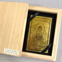 純金カード 99999刻印 福の神デザイン 2枚 総重量5.0g 遺品整理 N3293 純金99999 カード 發財符 - メルカリ