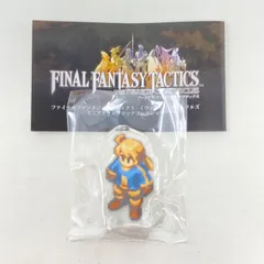 【新品未開封/バラ売り/ラムザ(タイプA)】ファイナルファンタジータクティクス イヴァリース クロニクルズ ミニアクリルブロックコレクション FFタクティクス FFT アクスタ フィギュア
