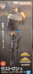 BANDAI SPIRITS 이치 반 쿠지 나의 히어로 아카데미아 stand up again 라스트 원상 아이자와 소타 MASTERLISE