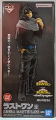 BANDAI SPIRITS 一番くじ 僕のヒーローアカデミア stand up again ラストワン賞 相澤消太 MASTERLISE