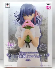【中古】 間桐桜 劇場版 Fate/stay night Heaven’s Feel SQフィギュア