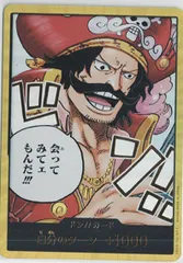 ドンカード　スーパーパラレル　ロジャー　金ドン