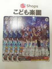 ヴァイスシュヴァルツ バンドリ イラつくあいつ BD/W47-114 - メルカリ