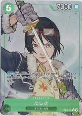 ゾロ　リーダーパラレル　たしぎ　Rパラレル　R3枚 ワンピースカード ゾロ リーダーパラレル たしぎ ミホーク パラレル 3