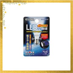 ELPA LED回転灯球 12Ｖ用 BA15s イエロー 熱を持たず、消費電力が少ない省エネタイプ G-1006B(Y) i8my1cf Amazon | ELPA LED回転灯球 12V用 BA15s イエロー 熱を持たず、消費
