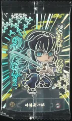 バンダイ ショコラグーテ 1弾/2756440 時透無一郎【レア】 24