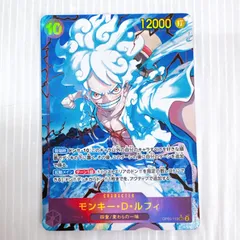 モンキー・D・ルフィ OP05-119 SEC パラレル PRB01 新イラスト ★ ONE PIECE ワンピースカードゲーム