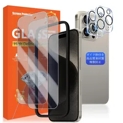 YWXTW 対応 iPhone 15 Pro Max ガラスフイルム 覗き見防止 【2+2枚セット AGC旭硝子 ガイド枠付き 】対応 iPhone15ProMax フイルム のぞき見防止(2枚) + レンズ保護フィルム (2枚) 対応 アイフォン15 プロ 