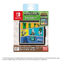 【任天堂ライセンス商品】Nintendo Switch専用カードケース カードポケット24 マインクラフト コミックデザイン