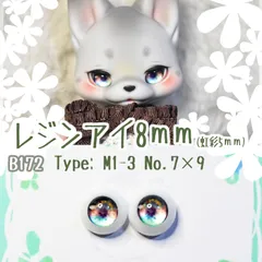 2025年最新】cocoriang ドールの人気アイテム - メルカリ