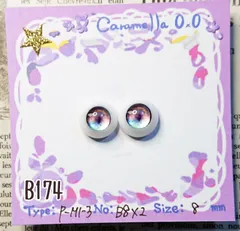 レジンアイ8㎜ 【B174】	M1-3	灰紫水	 	ドールアイ 虹彩約5ｍｍ 　	 	色：	8×2