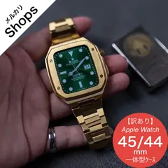 訳あり【Apple Watch Series 9/8/7/6/5/4・SE 3/2/1・45mm/44mm】バンド アップルウォッチ カバー ベルト ステンレス ケース 一体型 セット おしゃれ 高級 フル（ゴールド）❷