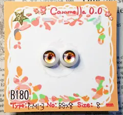 レジンアイ8㎜ 【B180】	M1-3	黄茶紫	 	ドールアイ 虹彩約5ｍｍ 　	 	色：	8×8