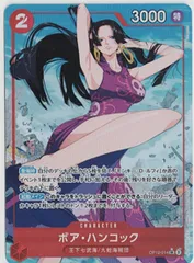 ハンコック　SRパラレル　SR★　OP12　ワンピースカード