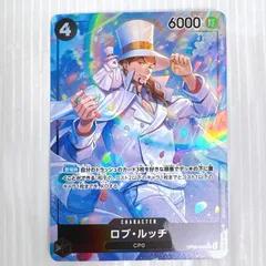 ワンピースカードゲーム ロブ・ルッチ SR パラレル OP05-093