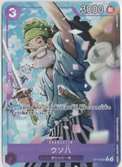 2026年最新】ウソ八 パラレルの人気アイテム - メルカリ