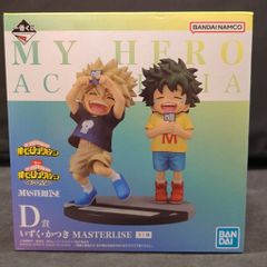 BANDAI SPIRITS 이치 반 쿠지 나의 히어로 아카데미아 이끄는 성상 D상 이즈쿠·카츠키 MASTERLISE