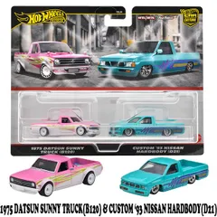 HOT WHEELS プレミアム 2パック 1975 ダットサン サニートラック