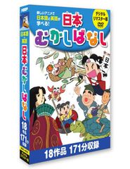 日本昔ばなし DVD 全18話6枚組 Keep - メルカリ