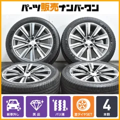 【新車外し】ランドローバー レンジローバー 純正 22in 9.5J +42.5 PCD120 プライマシーオールシーズン 285/45R22 M8E2-1007-HB 1073のサムネイル