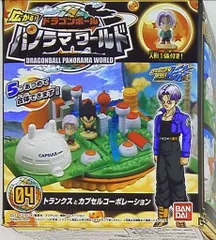 2025年最新】ドラゴンボールパノラマワールドの人気アイテム - メルカリ