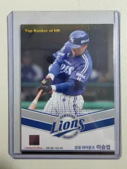 2026年最新】李承燁の人気アイテム - メルカリ