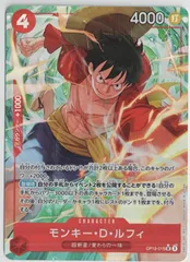 モンキー・D・ルフィ　SRパラレル　SR★　OP12　ワンピースカード