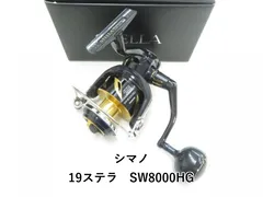 2025年最新】シマノ 04 ステラの人気アイテム - メルカリ